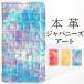 Galaxy S21 ultra 5G SC-52B  Ģ С SC52B SC-52B SC-52BС 饯 S21ȥ ޥۥ ܳ ѥˡ