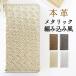 Galaxy A25 5G SC-53F SCG33 �蒠�^ �P�[�X �J�o�[ �蒠 SC53F SC�[53F SC-53F�P�[�X �蒠�^�P�[�X �M�����N�V�[ �{�v ���^���b�N�҂ݍ���