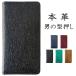 Galaxy S26 SC-51G SCG36 SM-S942Q �蒠�^ �P�[�X �J�o�[ �蒠 SC51G SC-51G�P�[�X �蒠�^�P�[�X �M�����N�V�[ �{�v �j�̌^����