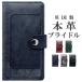 Galaxy Note10+ SC-01M SCV45 �P�[�X �J�o�[ �蒠 �蒠�^ SC01M SC-01M�P�[�X SC-01M�J�o�[ �M�����N�V�[ �{�v �|�P�b�g�t�� �u���C�h��