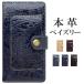 Galaxy Note10+ SC-01M SCV45 �P�[�X �J�o�[ �蒠 �蒠�^ SC01M SC-01M�P�[�X SC-01M�J�o�[ �M�����N�V�[ �{�v �|�P�b�g�t�� �y�C�Y���[