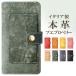 AQUOS CRYSTAL Y 402SH Ģ  С Ģ 402SH 402SHС Ģ  ܳ ݥåդ ץ֥٥꡼