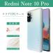 Xiaomi Redmi Note 10 Pro ���ꥢ������ ���եȥ����� ���ꥢ ���㥪�� redminote10pro redminote10pro������ Ʃ�� ���ӥ����� ���ӥ��С� �׷�ۼ�