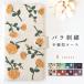 �炭�炭�X�}�[�g�t�H�� F-42A me F-01L �P�[�X �J�o�[ �蒠 �蒠�^ F42A F01L F�[42A F�[01L �蒠�^�P�[�X �X�}�z�P�[�X �o�� �h�J