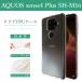 AQUOS sense4 Plus SH-M16 �N���A TPU �P�[�X �J�o�[ shm16 �A�N�I�X�Z���X �Z���X4 �v���X �N���A�P�[�X �N���A�J�o�[ ���� �V���v��