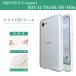AQUOS R compact SHV41 701SH SH-M06 ���ꥢ TPU ������ ���С� shm06 SHV41������ SHV41���С� 701SH������ 701SH���С� SH-M06������ SH-M06���С� ��������