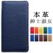Galaxy Note20 Ultra 5G SC-53A SCG06  Ģ С Ģ SC53A SC-53A SC-53AС SCG06 饯 ܳ »νʽ