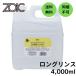 zoikN длинный ополаскиватель 4,000ml[zoic][ yoke автомобиль терьер * maru сыр * She's -* длина шерсть кошка и т.п. ][ собака для / кошка для / собака / кошка /dog/cat]