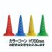  name of company * character entering color cone 700mm pylon triangle corn white character cutting letter 
