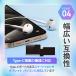 �C���z�� Type-C �^�C�vC USB �L�� �}�C�N�t�� ������ ���y �ʘb �X�}�z android iphone �t�B�b�g �N���A �y�� PC ipad �^�u���b�g �n���Y�t���[ �֘A�摜5