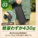 �܂肽���݈֎q �A�E�g�h�A �R���p�N�g �y�� ���[ �ω׏d �`�F�A �X�c�[�� �����^�� �L�����v ���W���[ �ނ� �g�� �|�[�^�u�� �~�j ��� ���� ���ϋv �֘A�摜3
