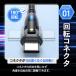 �[�d�P�[�u�� Type-C L�� USB �p�\�R�� PC �X�}�z ���Ӌ@�� �^�u���b�g ���� �]�� �R�[�h Lightning �R�l�N�^ 180�x ��] �g�� �Q�[�� �֘A�摜2