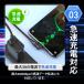 �[�d�P�[�u�� Type-C L�� USB �p�\�R�� PC �X�}�z ���Ӌ@�� �^�u���b�g ���� �]�� �R�[�h Lightning �R�l�N�^ 180�x ��] �g�� �Q�[�� �֘A�摜4