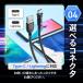 �[�d�P�[�u�� Type-C L�� USB �p�\�R�� PC �X�}�z ���Ӌ@�� �^�u���b�g ���� �]�� �R�[�h Lightning �R�l�N�^ 180�x ��] �g�� �Q�[�� �֘A�摜5