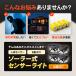 led �\�[���[���C�g �Z�b�g �[�d �h�� ���O �Z���T�[���C�g 4�Z�b�g �K�[�f�� ���z�� �����_�� �Ɩ� �h�� �� �l�� ���� �O�� ���P�x ���邢 ���ϋv �֘A�摜1
