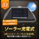 led �\�[���[���C�g �Z�b�g �[�d �h�� ���O �Z���T�[���C�g 4�Z�b�g �K�[�f�� ���z�� �����_�� �Ɩ� �h�� �� �l�� ���� �O�� ���P�x ���邢 ���ϋv �֘A�摜4