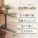 �T�C�h�e�[�u�� ���~�� ������� �C���e���A �k�� �x�b�h �\�t�@ �V���v�� ���[ �R���p�N�g �ȒP �Q�� �X�^���h ��� �f�X�N ���� ��v �L���X�^�[�t�� �֘A�摜2