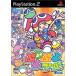 【PS2】 ぷよぷよフィーバーの商品画像