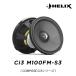HELIX Ci3 M100FM-S3 10cm �ߥåɥ�󥸡�COMPOSE Ci3���꡼����