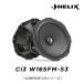HELIX Ci3 W165FM-S3 16cm ߥåɥХCOMPOSE Ci3꡼