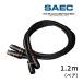 XR-1 saec koma -s(SAEC) STRATOSPHERE верх end XLR баланс кабель 1.2m( пара )