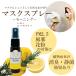 { mask & pillow aroma }[mo- person g]20ml lemon rosemary morning for neat cold pollen deodorization quiet . aroma spray eyes .... a little over profit filter 