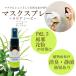 { mask & pillow aroma }[ clear nose ] tea tree eucalyptus mint neat nose ... pollen deodorization quiet . aroma essential oil box less profit 