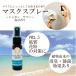 { mask & pillow aroma }[ summer ] Japan season. fragrance summer beach sea botanikaru Kiyoshi . feeling ... cold pollen measures deodorization . manner quiet . mail order filter . oil 