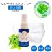 { powerful Hsu Hsu } Masques pre -[ cold mint ]20mll natural light load natural is ka.... aroma summer powerful cooling Kiyoshi . deodorization bacteria elimination mask nose through .. oil domestic production 