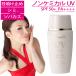  silk favorite non Chemical sunscreen Japan highest standard SPF50+PA++++ 50ml sunscreen cream groundwork sunburn because of some stains soba rental . prevent ultra-violet rays suction . un- use UV care 