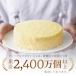 ���� �n���E�B�� 2026 �X�C�[�c �M�t�g  �m�َq �`�[�Y�P�[�L �P�[�L ���^�I �h�D�[�u���t���}�[�W�� 4�� �֘A�摜1