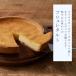 ���� �n���E�B�� �X�C�[�c 2026 �M�t�g  �P�[�L ���^�I ���F�l�`�A �����f���[ (���a15cm) �֘A�摜1