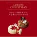 ���� �y �������� �z�N���X�}�X�P�[�L 2026 �Ⓚ �\�� �N���X�}�X �P�[�L �m�G���f���I 4�� 2�Z�b�g �֘A�摜2