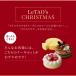 ���� �y�������z �N���X�}�X�P�[�L 2026 �Ⓚ  �\�� �h�D�[�u���t���}�[�W���ƑI�ׂ�N���X�}�X�P�[�L 2�� �N���X�}�X �`�[�Y�P�[�L �֘A�摜2