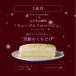 ���� �y�������z �N���X�}�X�P�[�L 2026 �Ⓚ  �\�� �h�D�[�u���t���}�[�W���ƑI�ׂ�N���X�}�X�P�[�L 2�� �N���X�}�X �`�[�Y�P�[�L �֘A�摜5