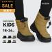  боты снегоступы Kids Junior мужчина девочка ребенок ребенок ... ботинки короткие сапоги сапоги 18cm 19cm 20cm 21cm 22cm 23cm 24cm