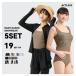  купальный костюм женский Rush Guard верх и низ в комплекте верх и низ в комплекте body type покрытие раздельный танкини длинный рукав 5 позиций комплект капот нет капот нет Zip выше леггинсы uv