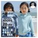  Rush Guard Kids длинный рукав Parker uv Parker uv cut Parker Rush Parker карман для мужчин и женщин мужчина девочка мужчина . женщина мужчина . женщина . Junior ребенок 
