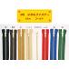 YKK 3�����^���t�@�X�i�[ �S�[���h 10cm�~�� �S17�F �����t�@�X�i�[ 3MGDF