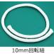 10mm��]�R�i��R�c�j 1m�P�ʂ̃J�b�g���� ��������Ƃ�����R�c ������c