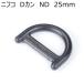 ˥ե 25mmD ND25 NIFCO