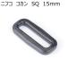 �˥ե� 15mm����������󥰡ʥ�����) SQ15  NIFCO H-2