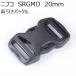 ˥ե 20mmξХå SRGMD20H NIFCO ץѡ
