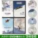  - u two DVD4 шт. комплект VOL.3 & 4 & 5 & 6
