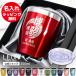 ������^���u���[ ������ 12�F �^���u���[ �v���[���g �W�t�� ������� �җ� �a���� �O���X BOX �J���[ �X�e�����X 350ml  �� �������� �`�� 2026 ����