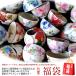 �H�� �a�H�� ���� 2026 ���Z�āu�����v�����q�����I�󂠂蕿���C���I10�_ �A�E�g���b�g �H��Z�b�g ���f�B�[�X ���� ���q �V���� ���ђ��q �Ƒ� �֘A�摜2