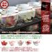�H�� �a�H�� ���� 2026 ���Z�āu�����v�����q�����I�󂠂蕿���C���I10�_ �A�E�g���b�g �H��Z�b�g ���f�B�[�X ���� ���q �V���� ���ђ��q �Ƒ� �֘A�摜4