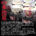 �H�� �a�H�� ���� 2026 ���Z�āu�����v�����q�����I�󂠂蕿���C���I10�_ �A�E�g���b�g �H��Z�b�g ���f�B�[�X ���� ���q �V���� ���ђ��q �Ƒ� �֘A�摜1
