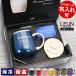 ������ �W�t�� �}�O�J�b�v �v���[���g �M�t�g BOX���� �X�e�����X �^���u���[ �^��f�M �X�e�����X�}�O 400ml �ۗ� �ۉ�  �� �������� �`�� 2026 ����