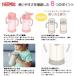 �o�Y�j�� �T�[���X ������ �v���[���g �M�t�g ���� �܂ق��т� �x�r�[�X�g���[�}�O 350ml  FJT-350 �X�e�����X �n���h���t �x�r�[ �Ԃ���� ���j�� �j�̎q �֘A�摜3